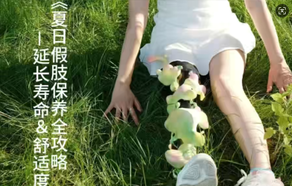 夏天穿假肢如何避免出现的问题