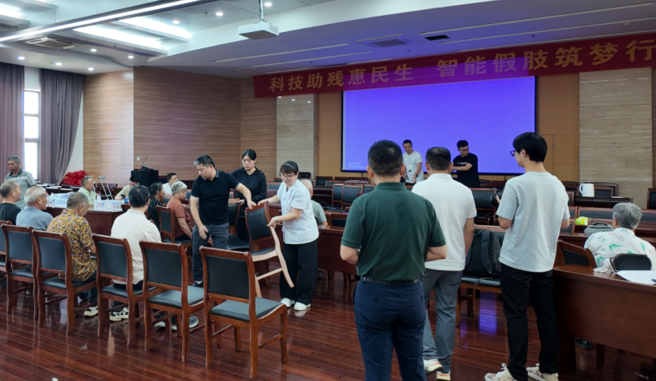 2025浙江智能假肢筑梦行 -台州临海首站拉开序幕