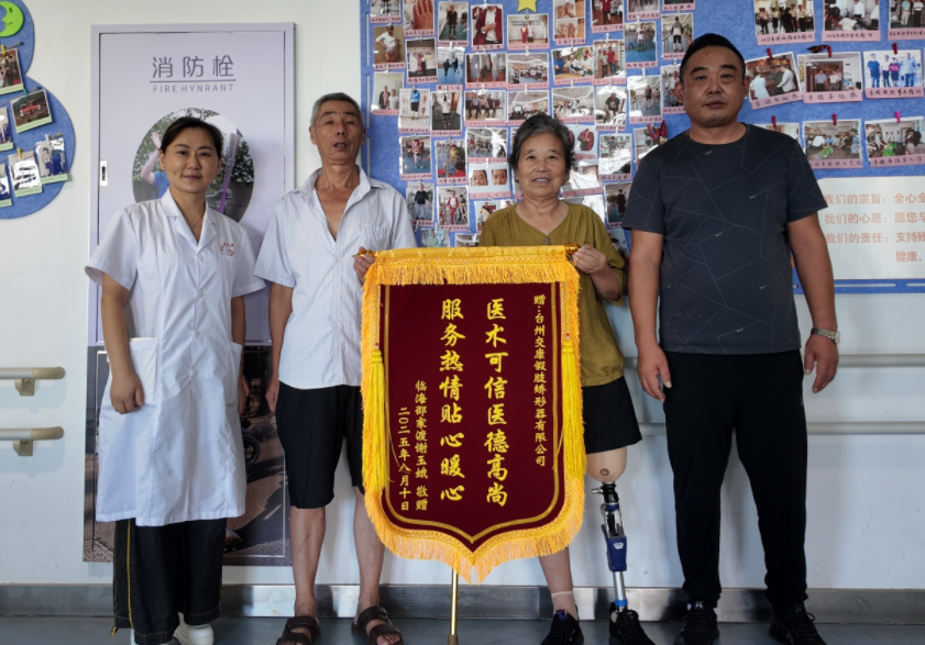 台州交康服务热情，贴心，暖人心！