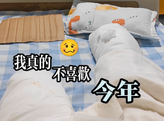 我们村都知道我车祸截肢了